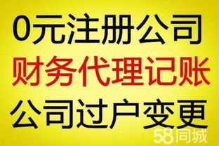 全方位企業(yè)服務(wù) 轉(zhuǎn)讓一般納稅人公司、注銷不經(jīng)營公司及財(cái)務(wù)代理記賬詳解